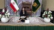 رويا فضائلي تمثّل إيران في مسابقات القرآن الكريم الدولية في الأردن