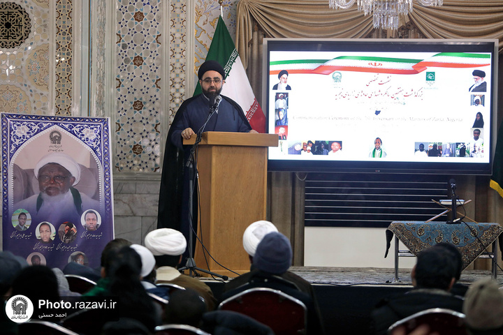 حرم امام رضا(ع) میں نائجیریا کے شہر زاریا کے شہداءکی ساتویں برسی کا  پروگرام  حرم امام رضا(ع) میں نائجیریا کے شہر زاریا کے شہداءکی ساتویں برسی کا  پروگرام