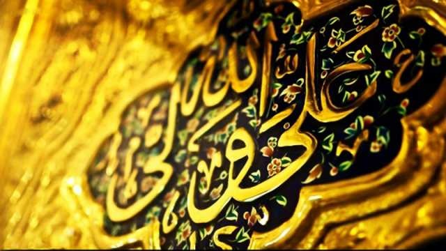 جشن میلاد حضرت امیرالمومنین امام علی (ع) در آستان مقدس حضرت عبدالعظیم (ع)