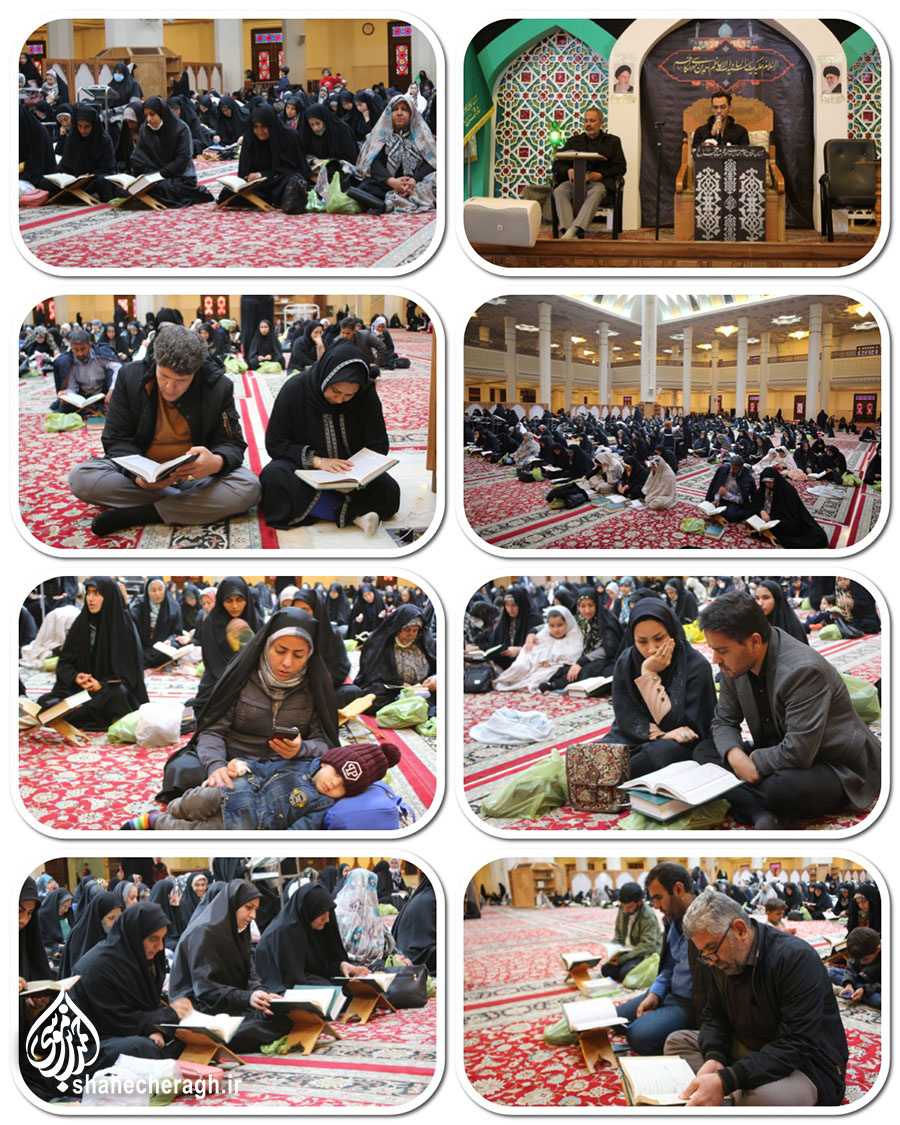 برگزاری «اَعمال اُمّداوود» در حرم مطهر شاهچراغ علیه السلام