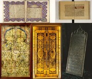 Dozens more works in Imam Reza museum registered nationally
