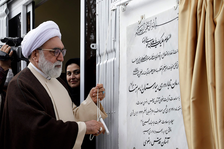 Imam Reza shrine launches eight health projects at Imam Reza Hospital 
