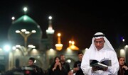 استقبال از ماه رمضان در حرم رضوی با آداب و رسوم ۹ ملیت جهان اسلام