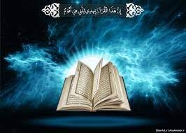 نگاهی کلی به  مهم ترین موضوعات  و ساختار  سوره های جزء نهم  قرآن کریم 