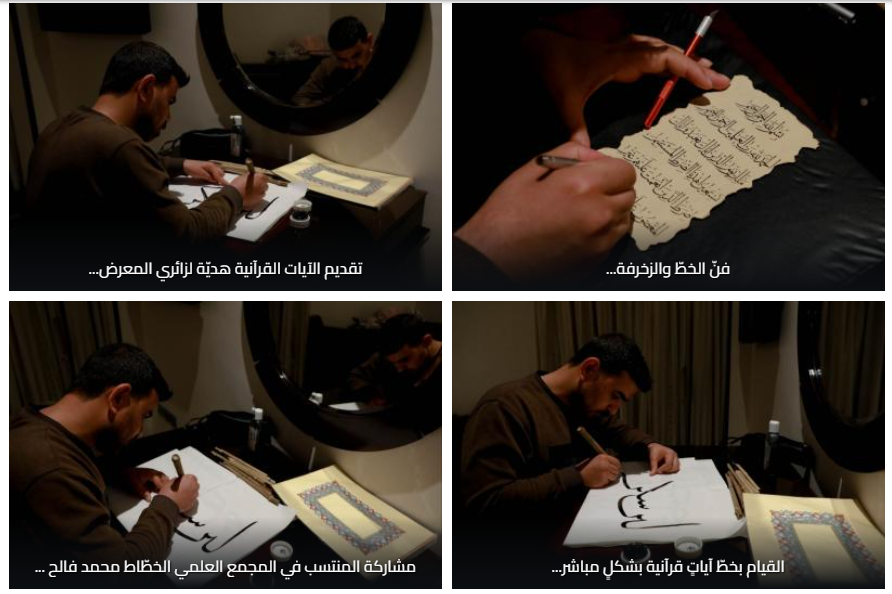 عروض متنوّعة.. المجمع العلمي يستعد لطرح نتاجاته في معرض طهران الدولي