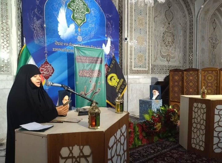 دلنوشته خوانی «خیر النسا» در حرم مطهر رضوی برگزار شد