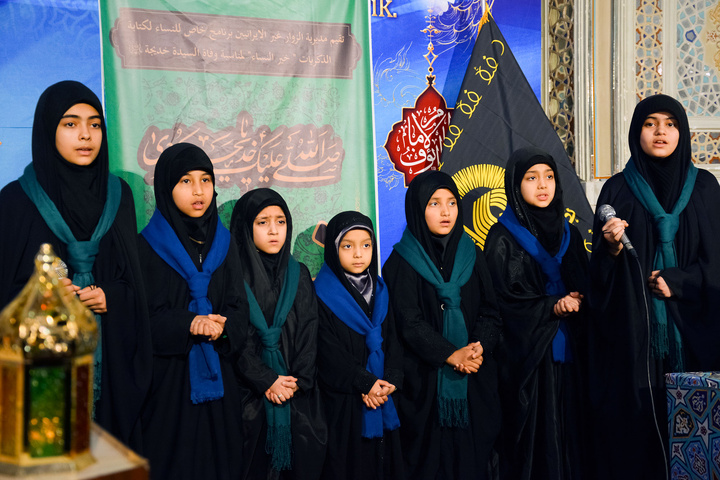 مراسم دلنوشته خوانی «خیر النساء»