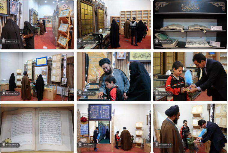 نمایش ۱۴ قرآن از ۱۴ قرن در نمایشگاه فصلی حرم بانوی کرامت +تصاویر