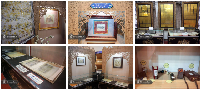 نمایش ۱۴ قرآن از ۱۴ قرن در نمایشگاه فصلی حرم بانوی کرامت +تصاویر
