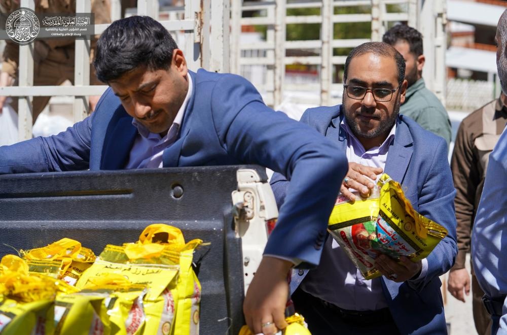 العتبة العلوية المقدسة توزّع سلّات غذائية على عوائل الشهداء في النجف الاشرف خلال شهر رمضان المبارك