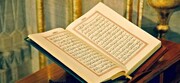 مرور موضوعات سه سوره محوری جزء بیست و دوم قرآن