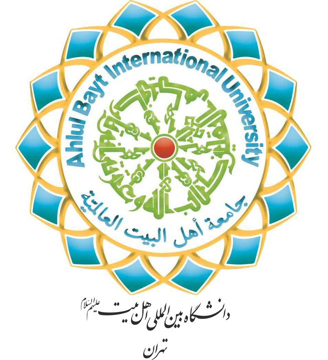 ’’قدس ادیان  و مذاہب کا مشترکہ ورثہ‘‘ غیرمسلم دانشوروں کے نقطہ نظر سے ’’قدس ادیان  و مذاہب کا مشترکہ ورثہ‘‘ غیرمسلم دانشوروں کے نقطہ نظر سے