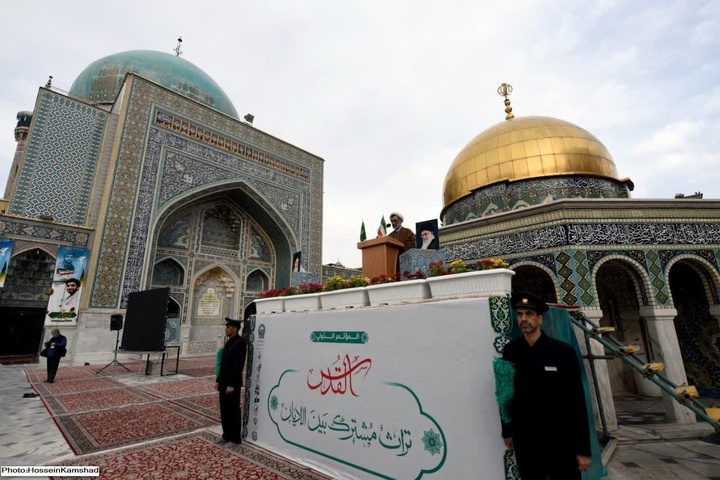 مراسم روز قدس در صحن قدس حرم رضوی