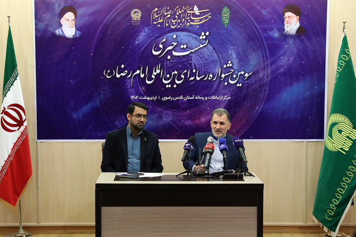 ایجاد بخش بین الملل در سومین جشنواره رسانه ای امام رضا (ع) با پذیرش از همه زبان های دنیا ایجاد بخش بین الملل در سومین جشنواره رسانه ای امام رضا (ع) با پذیرش از همه زبان های دنیا