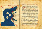 حرم امام رضا(ع) کے دستاویزاتی خزانہ میں خلیج فارس سےمتعلق ہزارسالہ تاریخی دستاویزات