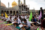 آغاز مرحله سوم طرح بزرگ «من قرآن را دوست دارم» در اعتاب مقدس ایران