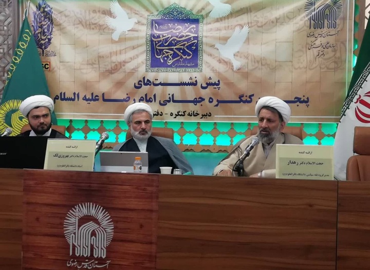 وجود حرم حضرت رضا(ع) همچون لنگرگاهی برای حفظ جامعه است
 وجود حرم حضرت رضا(ع) همچون لنگرگاهی برای حفظ جامعه است