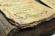 ساماندهی ۶ هزار برگه قرآنی متعلق به قرن ۷ هجری در مرکز نسخ خطی رضوی