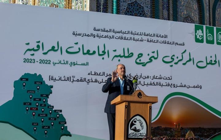 سوگند فارغ التحصیلی سه هزار دانشجوی عراقی در پیشگاه امام حسین و حضرت عباس علیهما‌السلام