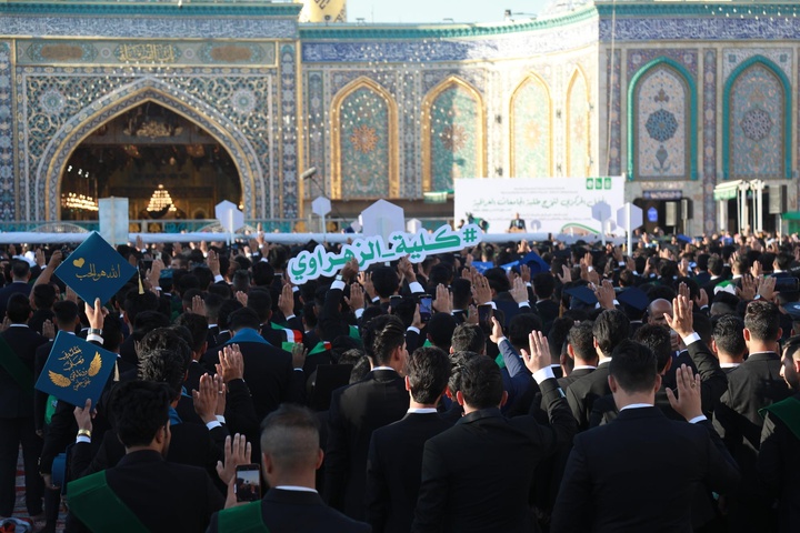 سوگند فارغ التحصیلی سه هزار دانشجوی عراقی در پیشگاه امام حسین و حضرت عباس علیهما‌السلام