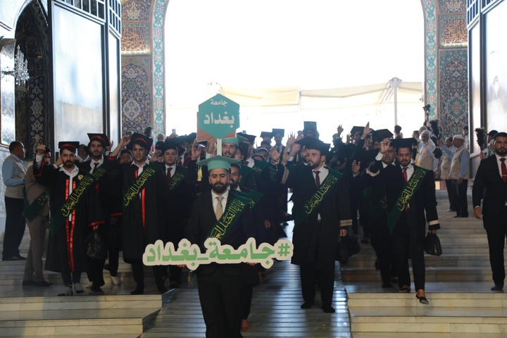 سوگند فارغ التحصیلی سه هزار دانشجوی عراقی در پیشگاه امام حسین و حضرت عباس علیهما‌السلام