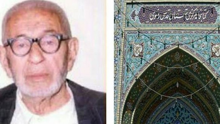 میرزا مهدی ولایی؛ پایه‌گذار فهرست‌نویسی نسخ خطی در ایران
