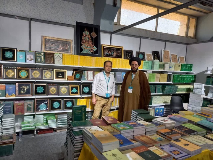 عرضه ۱۰۰ عنوان اثر بنیاد پژوهش‌های اسلامی در نمایشگاه کتاب نجف
