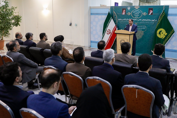 رونمایی از قدیمی ترین اسناد حرم مطهر رضوی