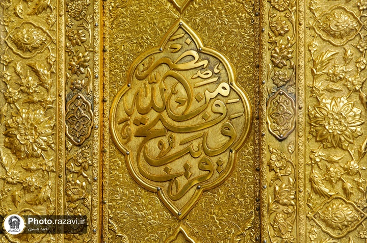 در این قطعه از بهشت بوی گل و گلاب می‌آید
