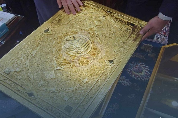 العراق: متحف الامام الحسين(ع) يتسلم نسخة نادرة من القرآن مصنوعة من الذهب