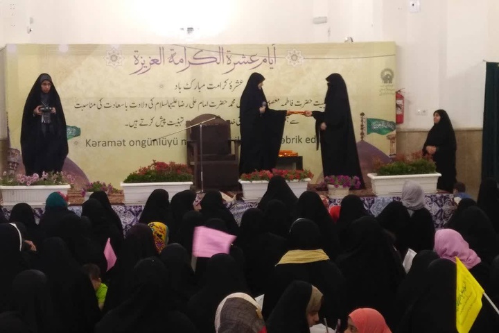 جشن ولادت حضرت معصومه(س) ویژه بانوان اردو زبان برگزار شد جشن ولادت حضرت معصومه(س) ویژه بانوان اردو زبان برگزار شد