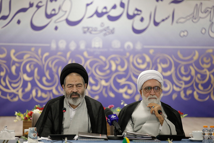 ششمین اجلاسیه آستان های مقدس و بقاع متبرکه ایران اسلامی
