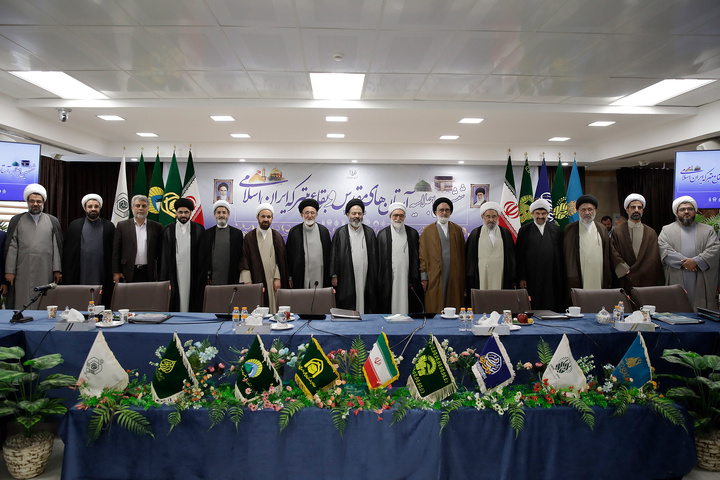 ششمین اجلاسیه آستان های مقدس و بقاع متبرکه ایران اسلامی