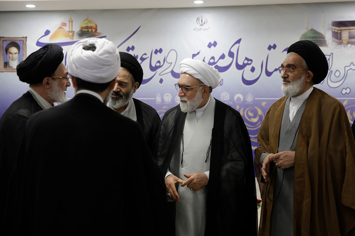 ششمین اجلاسیه آستان های مقدس و بقاع متبرکه ایران اسلامی