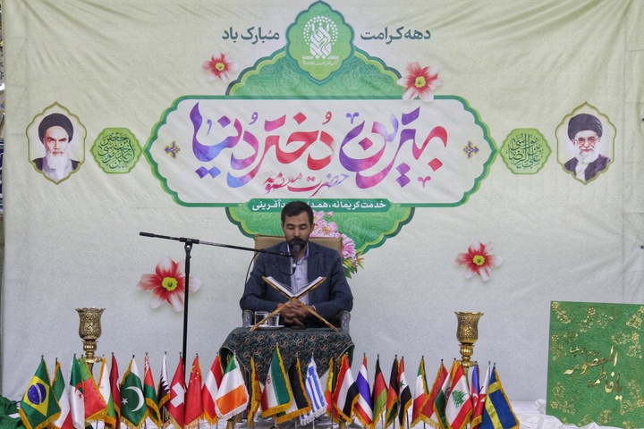 جشن میلاد حضرت معصومه(س) با حضور ۶۵۰ دختر از ۴۰ کشور دنیا