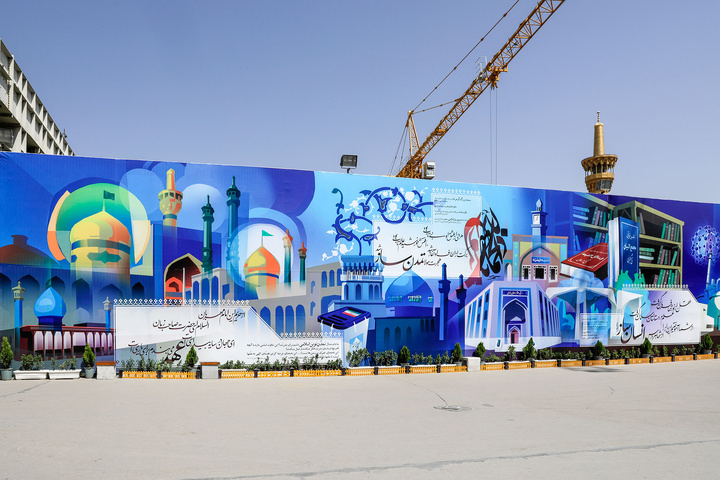 رونمایی از دیوارنگاره «تمدن رضوی»