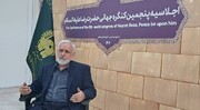 امام جماعت مرکز اسلامی واشینگتن در اجلاسیه کنگره جهانی حضرت رضا(ع) سخنرانی می کند
