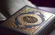 هفتمین مرحله قرعه‌کشی طرح ملی «من قرآن را دوست دارم» برگزار می‌شود