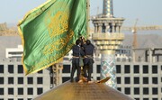پرچم گنبد منور ثامن الحجج(ع) تعویض شد