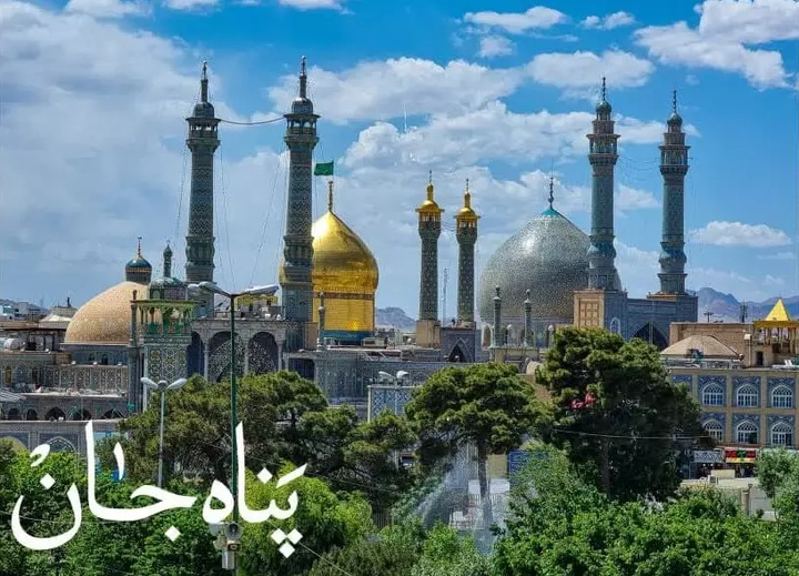 قابهای دیدنی از حرم امام رضا(ع) و حضرت معصومه(س) در نمایشگاه «پناه جان»  
 قابهای دیدنی از حرم امام رضا(ع) و حضرت معصومه(س) در نمایشگاه «پناه جان»