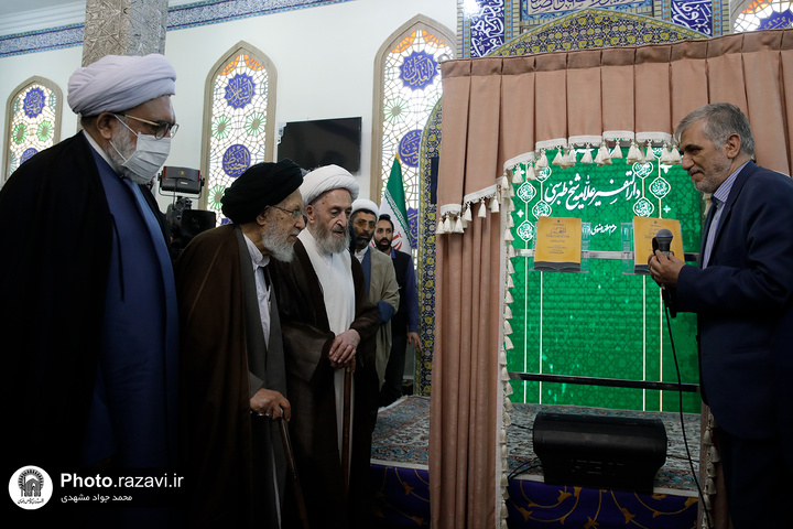 Holy shrine opens center for Quran interpretation 