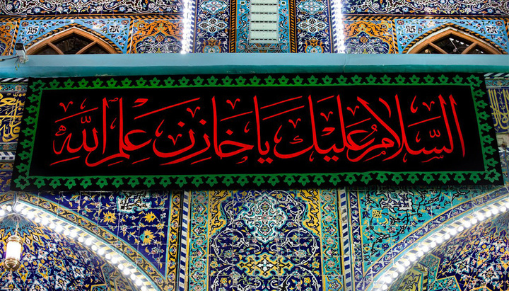 The Holy Shrines of Imam Hussain and Imam Al-Kadhum witness raising black banners on the martyrdom anniversary of Imam Al-Jawad (PBUH)