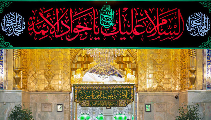 The Holy Shrines of Imam Hussain and Imam Al-Kadhum witness raising black banners on the martyrdom anniversary of Imam Al-Jawad (PBUH)