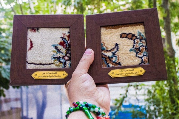 چگونه هدیه متبرک از حرم امام رضا(ع) دریافت کنیم؟ چگونه هدیه متبرک از حرم امام رضا(ع) دریافت کنیم؟