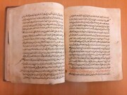 نسخه خطی ۹۰۰ ساله سفرنامه ابن فضلان رونمایی شد