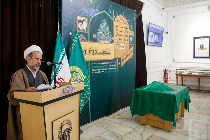 رونمایی از نسخه خطی ۹۰۰ ساله سفرنامه ابن فضلان