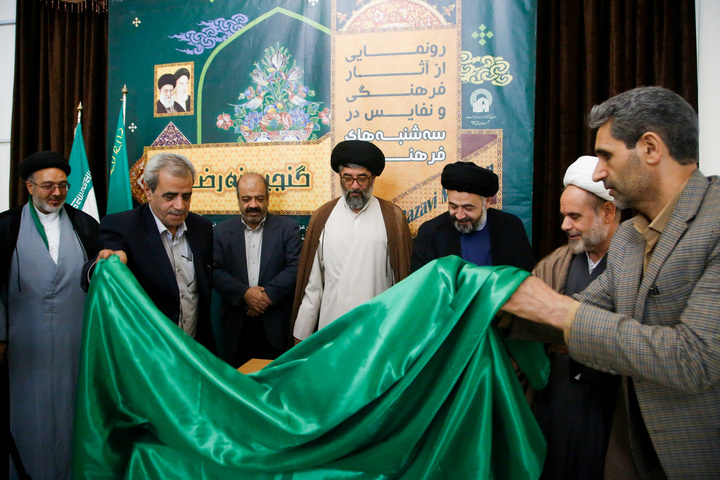 رونمایی از نسخه خطی ۹۰۰ ساله سفرنامه ابن فضلان
