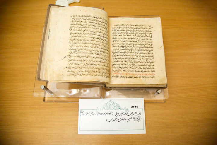 رونمایی از نسخه خطی ۹۰۰ ساله سفرنامه ابن فضلان