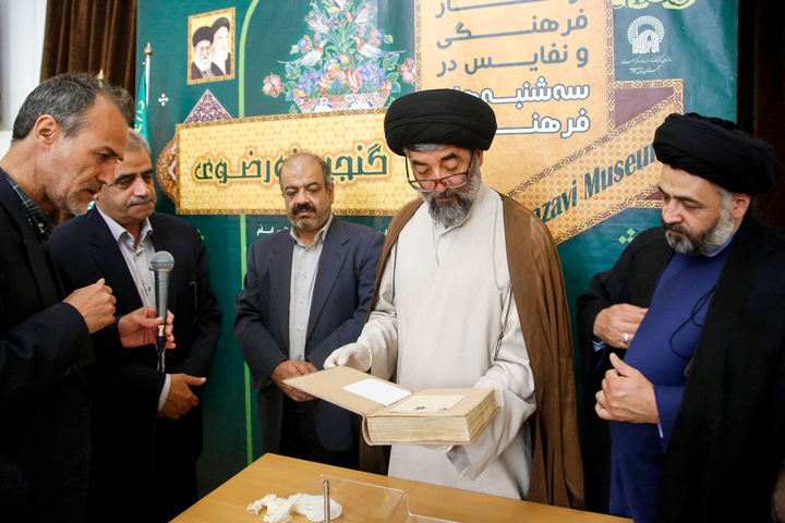 رونمایی از نسخه خطی ۹۰۰ ساله سفرنامه ابن فضلان