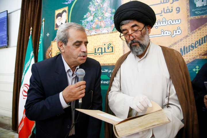 رونمایی از نسخه خطی ۹۰۰ ساله سفرنامه ابن فضلان